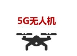 5G成為無人機的“任意門”，大疆無人機突破操控距離限制